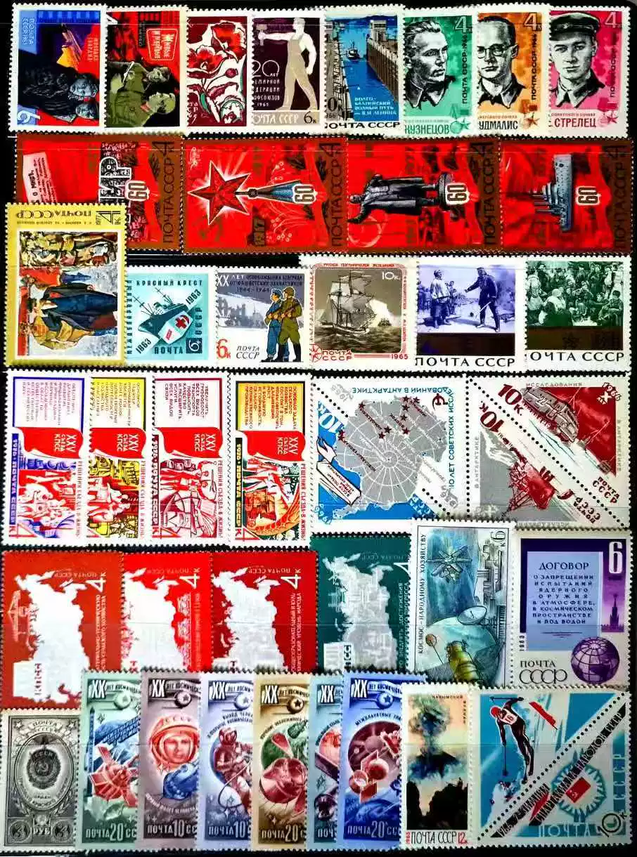 Collectible Vintage Postage Stamps - 빈티지 소련 우표 50/100개 세트, 오리지널