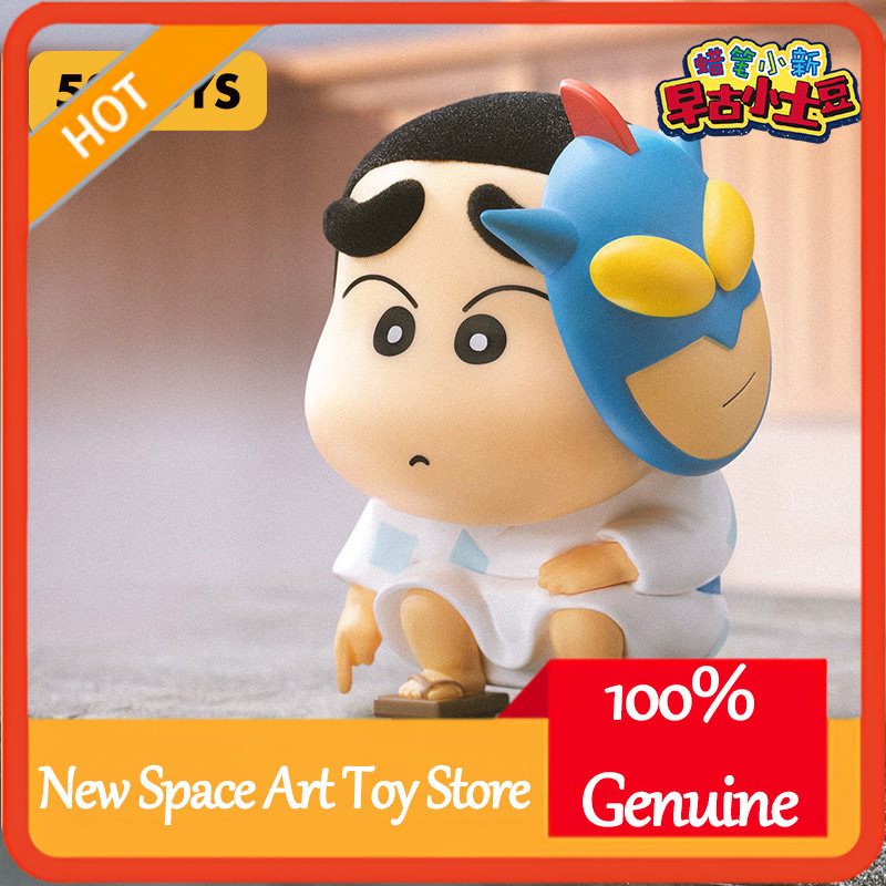 Small Vintage Collectible Items - 52TOYS 블라인드 박스 크레용 신짱 빈티지