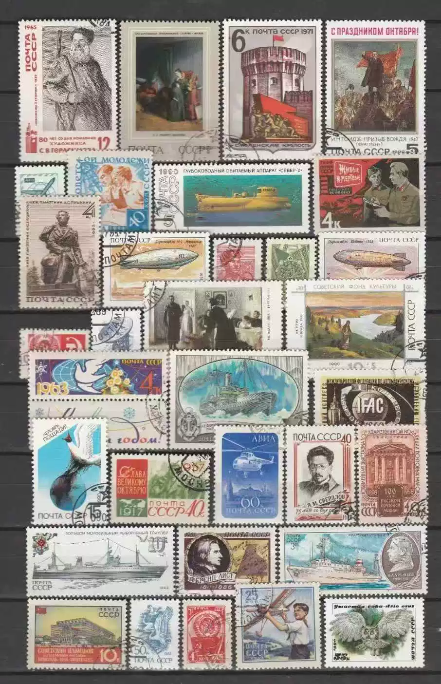 빈티지 소련 우표 50/100개 세트, 오리지널 우표, - Collectible Vintage Postage Stamps 리뷰 및 가격