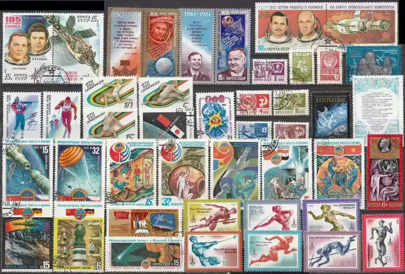 빈티지 소련 우표 50/100개 세트, 오리지널 우표, - Collectible Vintage Postage Stamps 리뷰 및 가격