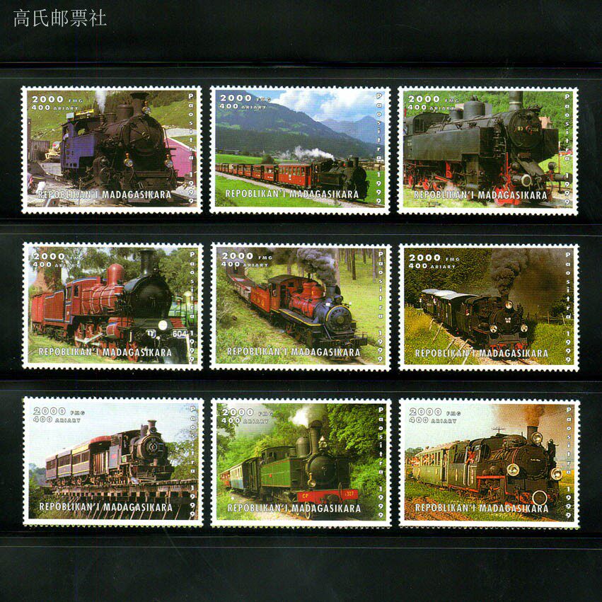 마다가스카르 우표 우송료 Y1999 빈티지 기차 증기  - Collectible Vintage Postage Stamps 리뷰 및 가격