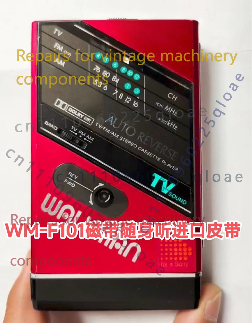 소니 WM-F101 빈티지 카세트 워크맨 테이프 플레이 - Cassette Walkman Belt 리뷰 및 가격