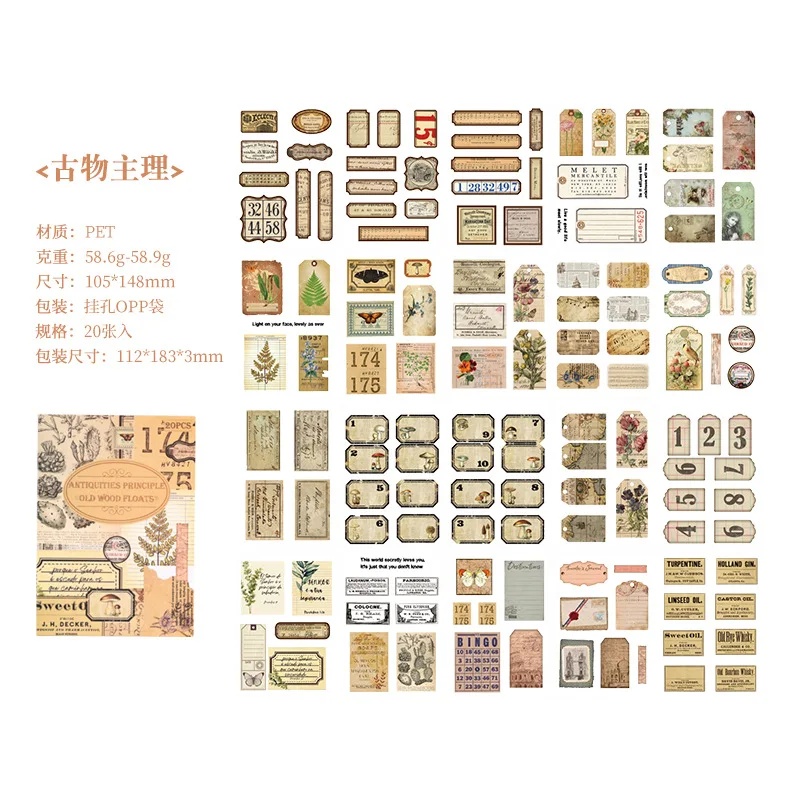 20매 빈티지 다이컷 스티커북, 커팅 불필요 & 쉽게  - Vintage Collectible Books 리뷰 및 가격
