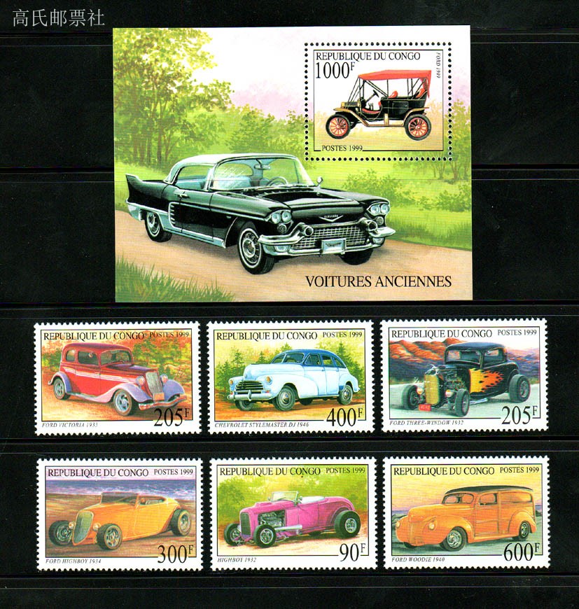 콩고 우표 1999년 20세기 초반의 빈티지 자동차 1 - Collectible Vintage Postage Stamps 리뷰 및 가격