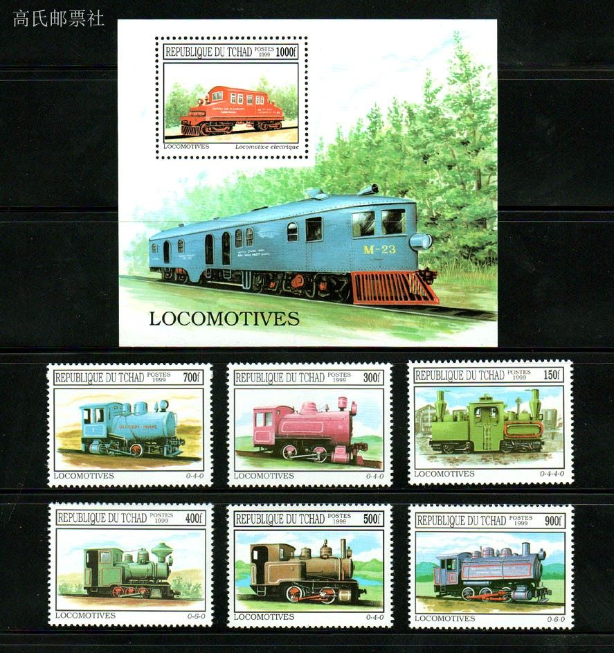차드 우표 우송료 1999년 기관차 빈티지 기차 풀세트 - Collectible Vintage Postage Stamps 리뷰 및 가격