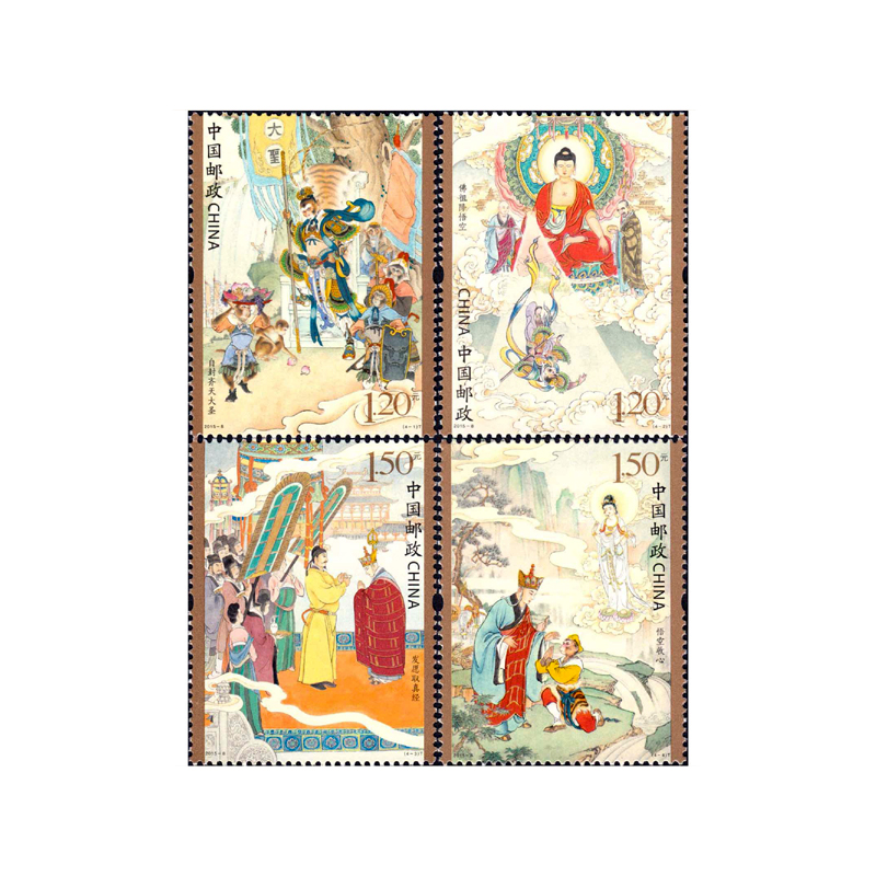 16개/세트 중국 빈티지 문학 서쪽으로의 여행 컬렉션을 - Collectible Vintage Postage Stamps 리뷰 및 가격