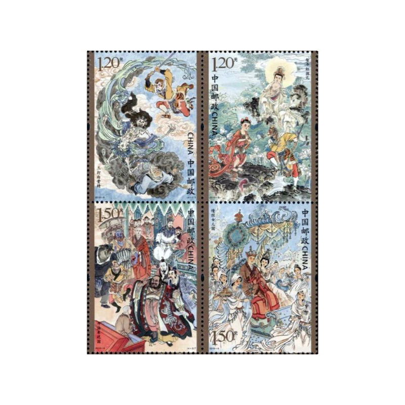 16개/세트 중국 빈티지 문학 서쪽으로의 여행 컬렉션을 - Collectible Vintage Postage Stamps 리뷰 및 가격