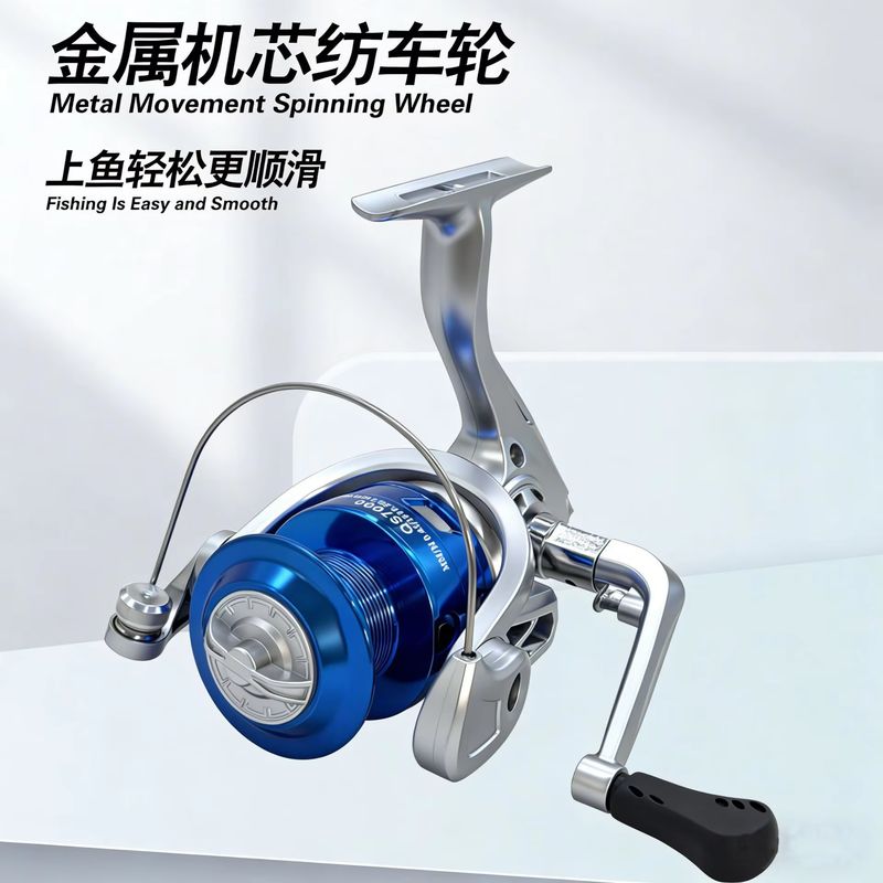 새로운 낚시 장비 스피닝 휠 낚시 릴 낚시 릴 소스 바 - Developing Tank Reel 리뷰 및 가격