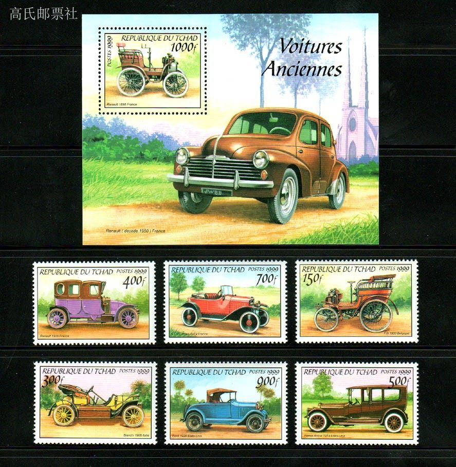 차드 우표 우편 요금 1999년 빈티지 자동차 클래식  - Collectible Vintage Postage Stamps 리뷰 및 가격